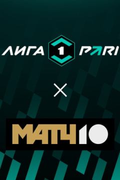 Сериал Волга &mdash; СКА-Хабаровск